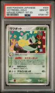 Victreebel Holo 003 - Mirage Forest 1st Edition - 2005 Japanese Pokemon - PSA 10